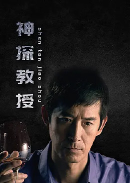 席德与南茜
