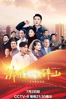 无畏上将高尔察克