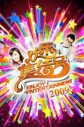 恋上周日