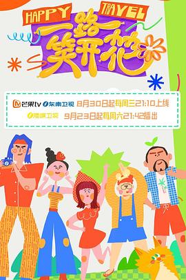 恋上周日