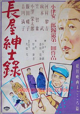 断箭