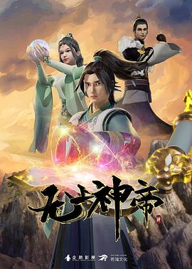 恶汉甜梦
