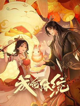 来自远方的星星