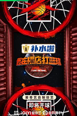 怪奇秀