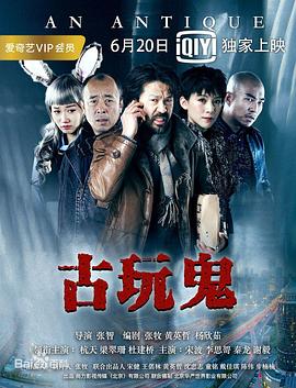 爱探险的朵拉:消失的黄金城