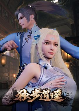 恋恋巴黎
