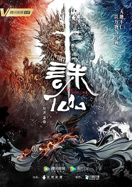爱在别乡的季节