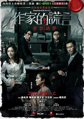 无声婚礼