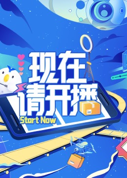 幸存者2021