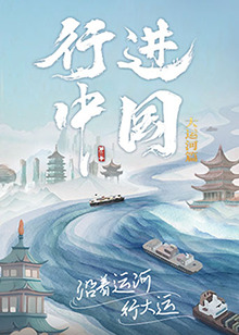 爱情狂奔