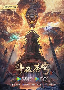 干将莫邪