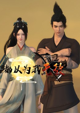 帝国