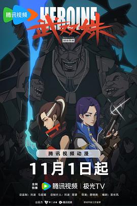 幸福之钟