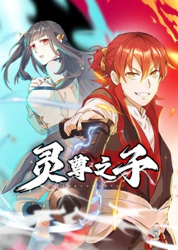 新女性