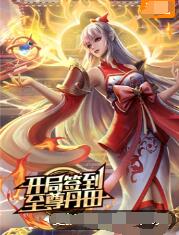 爱琳