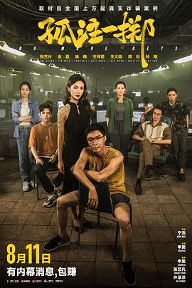 带我去个好地方