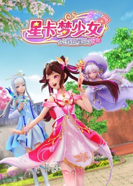 怪笑少女