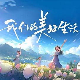 断网