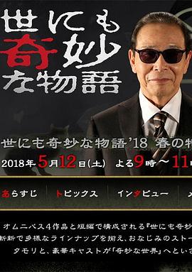 希望之旅2017