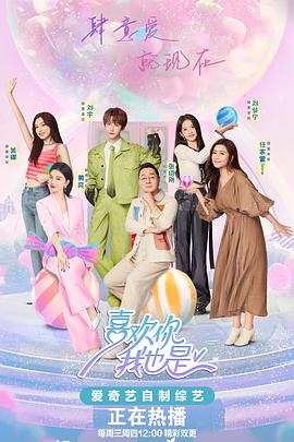 年青的一代